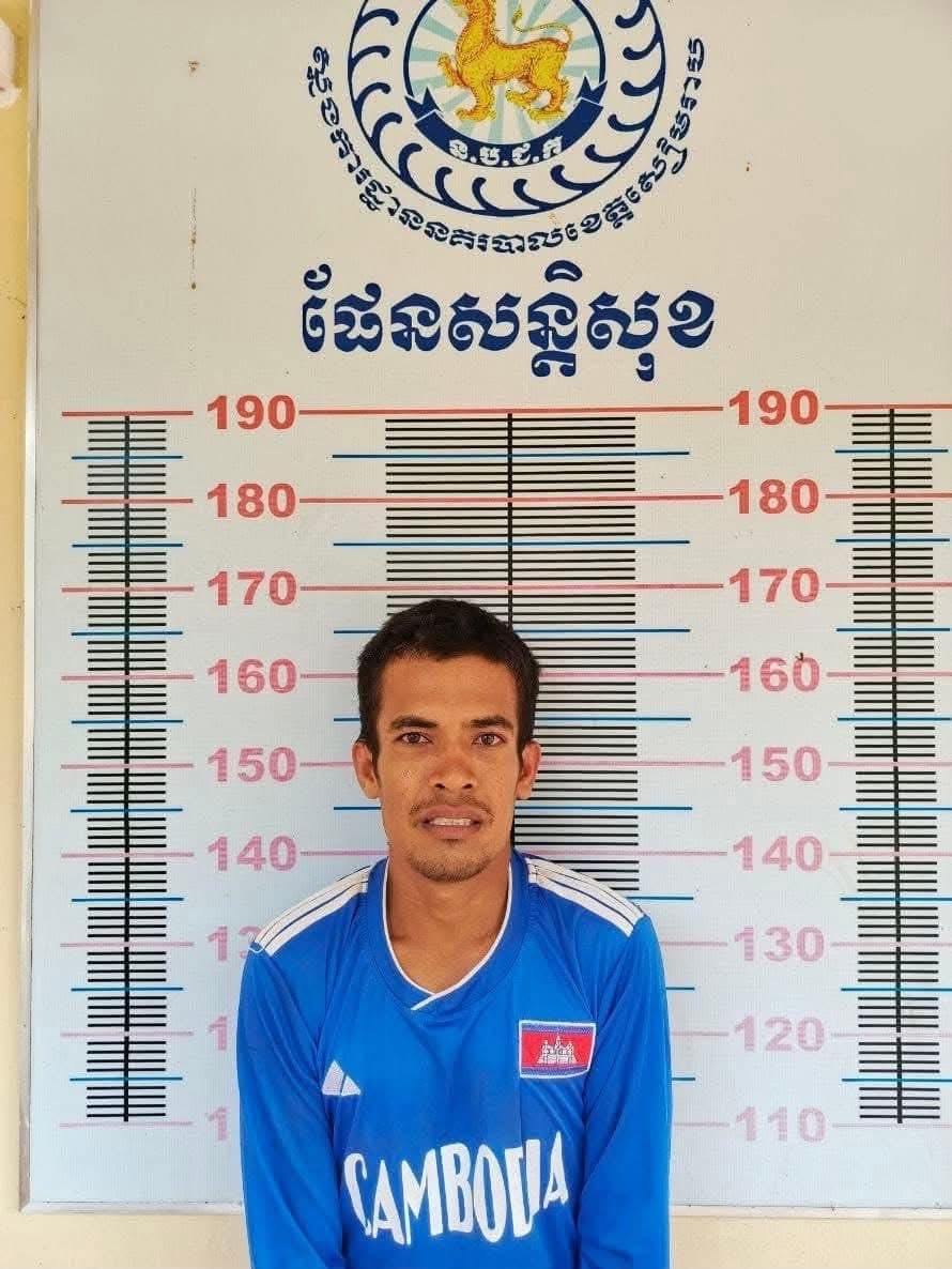 ដេកគុកបានសម្រេច អស់អនាគតបាត់ហើយប៉ុណ្ណោះ!.. ករណីក្លែងប,ន្លំរូបភាព AI ដើម្បីឆបោ,ក សុំការបរិច្ចាគប្រាក់សប្បុរសធម៌